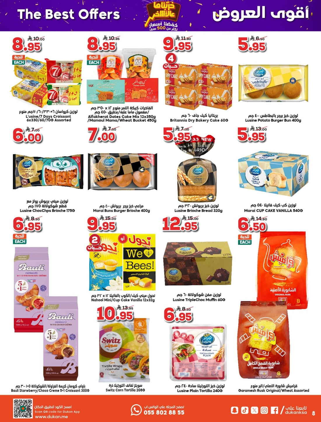 Weekly Offers & Super Savings In Dukan Taif