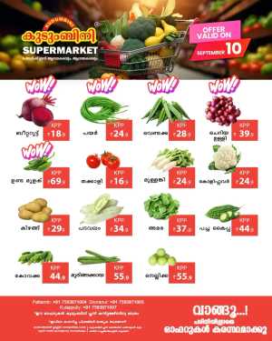 Fresh Deals In Kudumbini Super Market Palakkad
