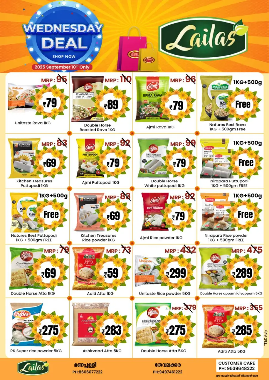 Wednesday Deal In Lailas Hyper Market undefined