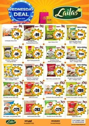 Wednesday Deal In Lailas Hyper Market Kollam