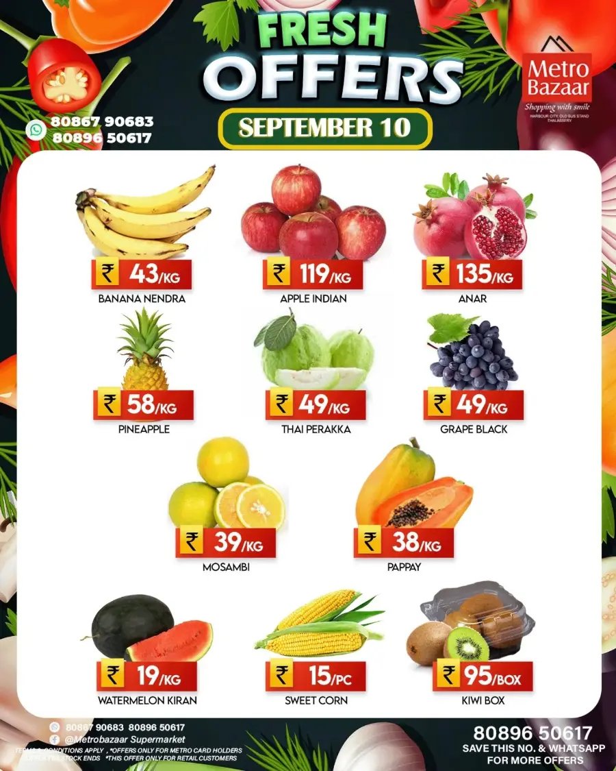 Fresh Offers In Metro Bazaar undefined
