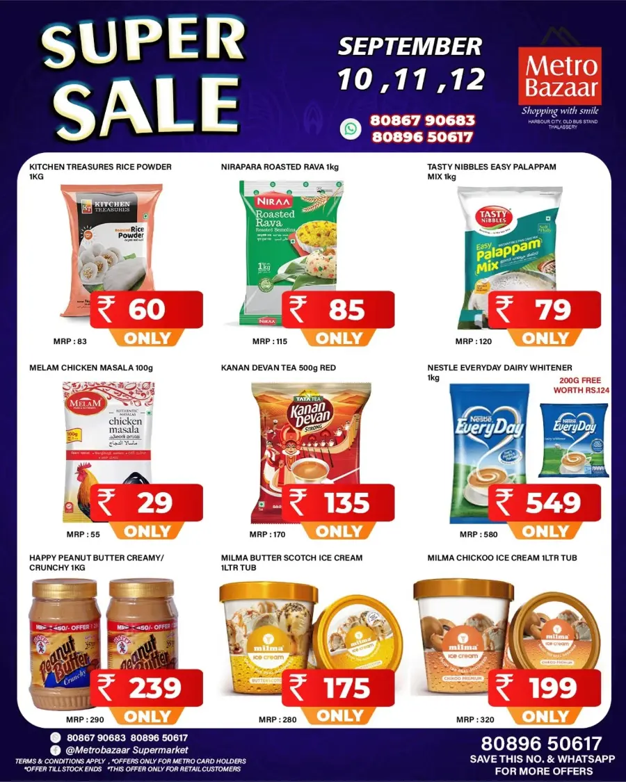 Fresh Offers In Metro Bazaar undefined