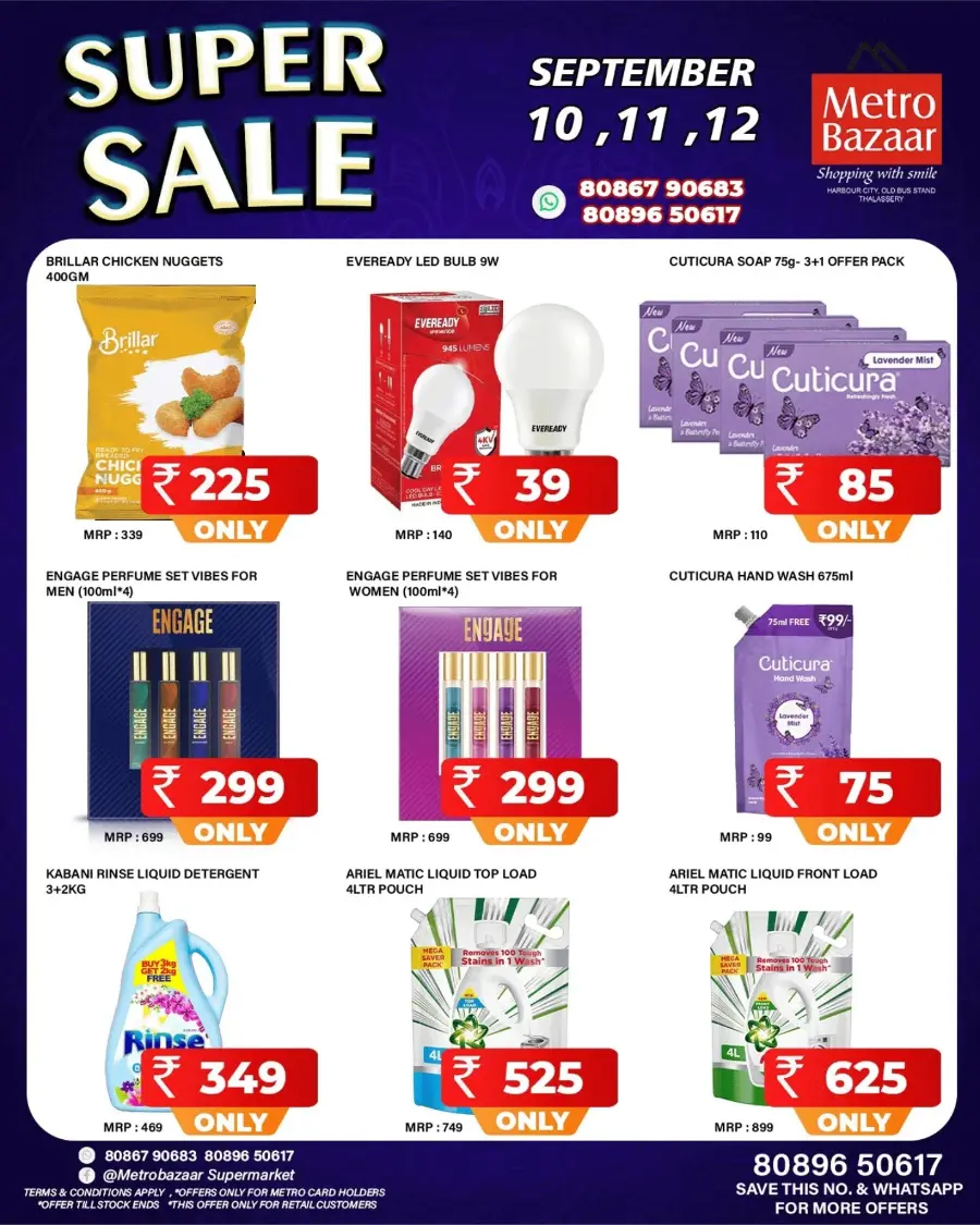 Fresh Offers In Metro Bazaar undefined