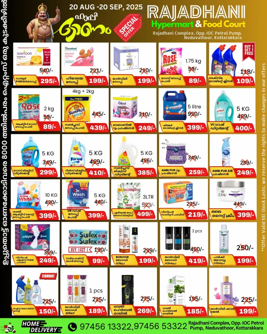 Fresh Deals In Rajadhani Hypermart undefined