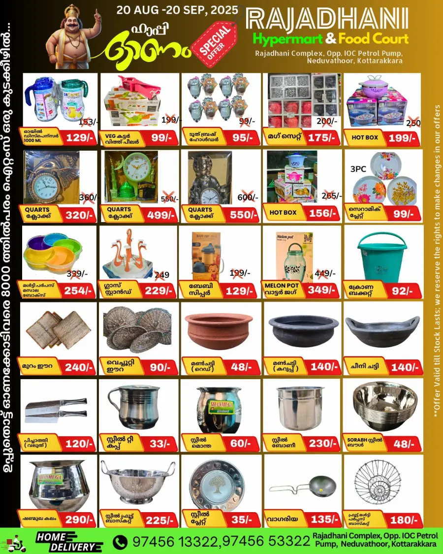 Fresh Deals In Rajadhani Hypermart undefined