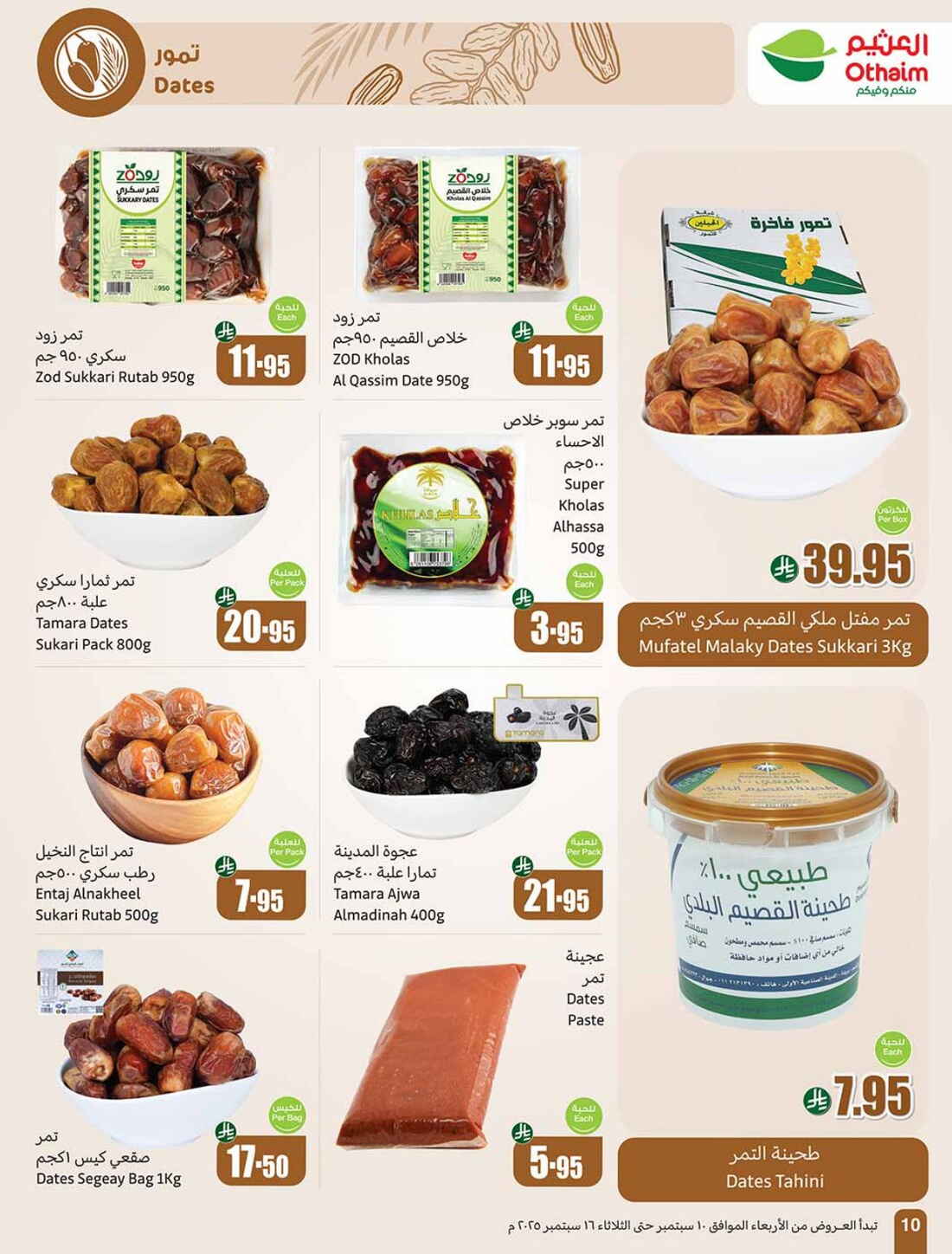 Hot Weekly Offers & Discounts In Othaim Market Riyadh