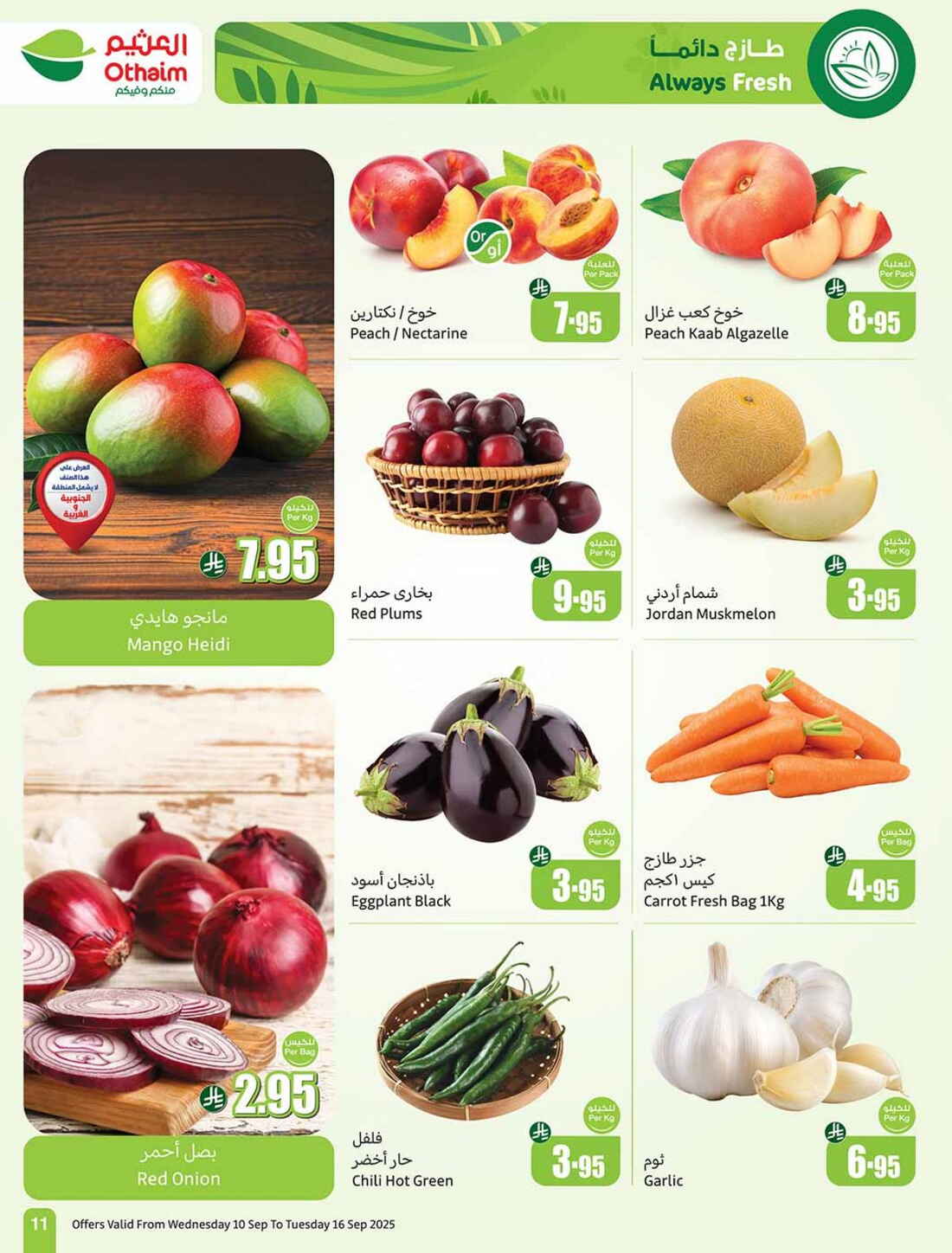 Hot Weekly Offers & Discounts In Othaim Market Riyadh