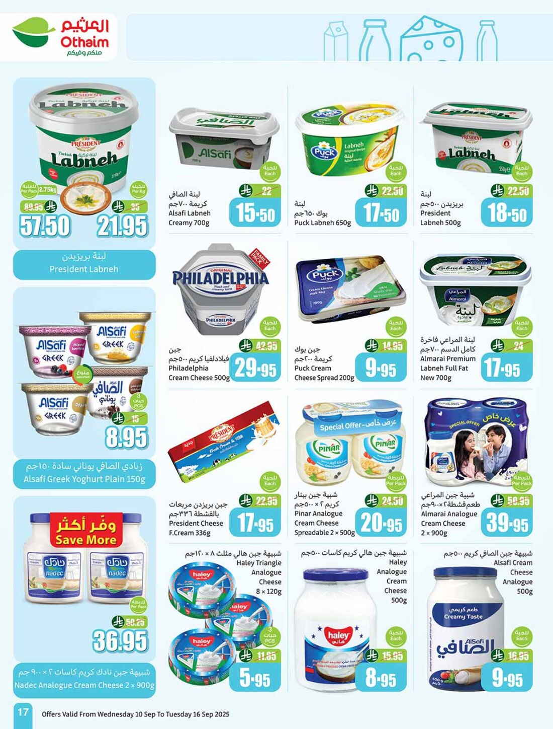 Hot Weekly Offers & Discounts In Othaim Market Riyadh