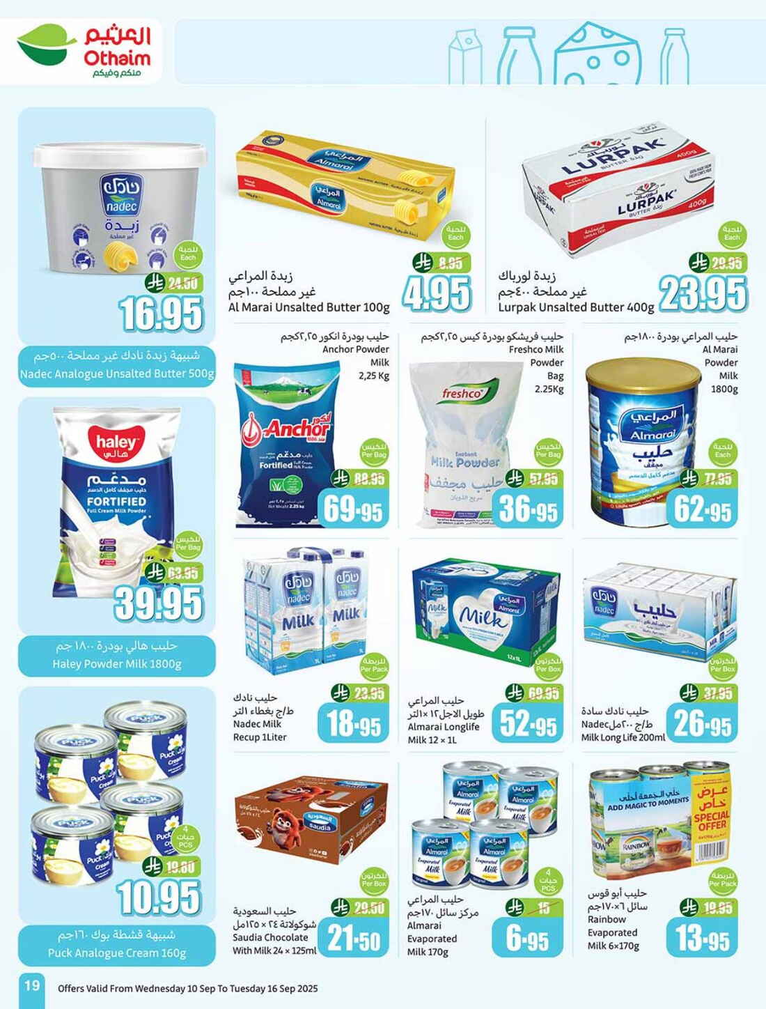 Hot Weekly Offers & Discounts In Othaim Market Riyadh
