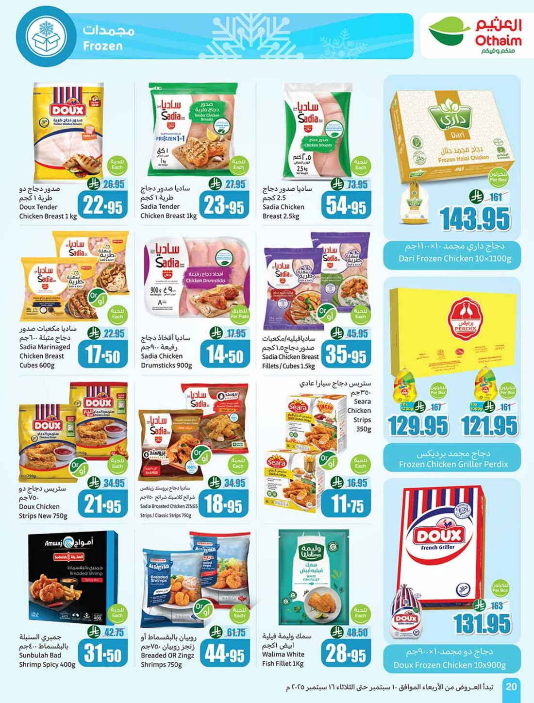Hot Weekly Offers & Discounts In Othaim Market Riyadh