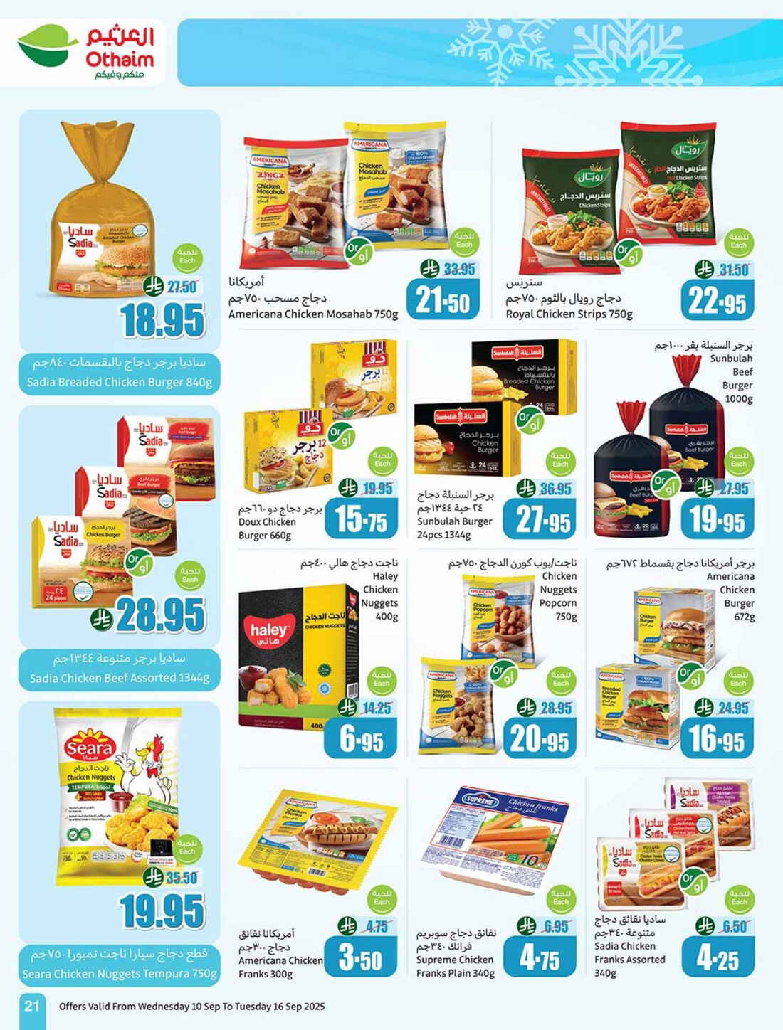 Hot Weekly Offers & Discounts In Othaim Market Riyadh