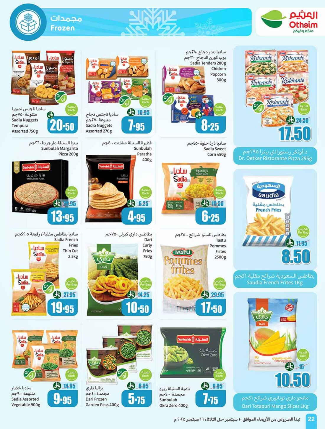 Hot Weekly Offers & Discounts In Othaim Market Riyadh