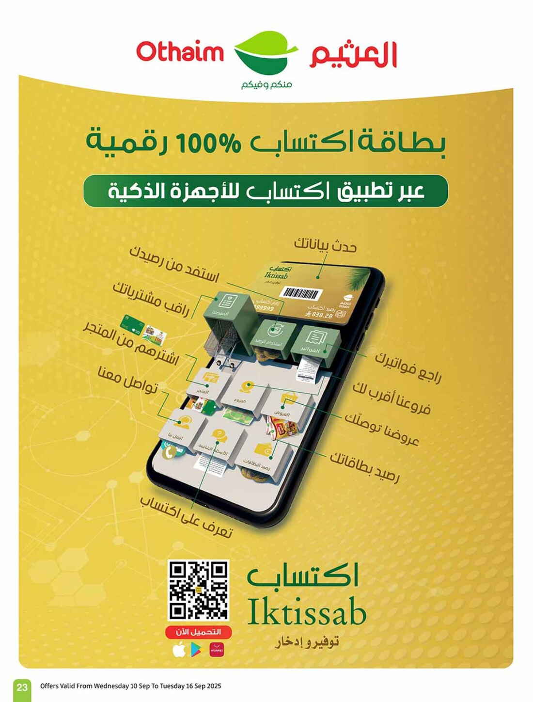Hot Weekly Offers & Discounts In Othaim Market Riyadh