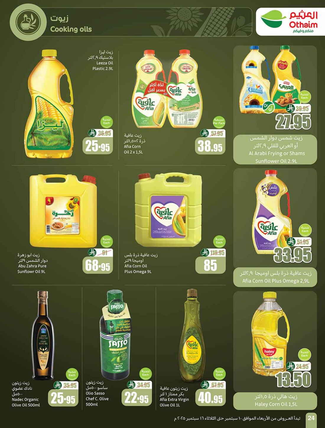 Hot Weekly Offers & Discounts In Othaim Market Riyadh