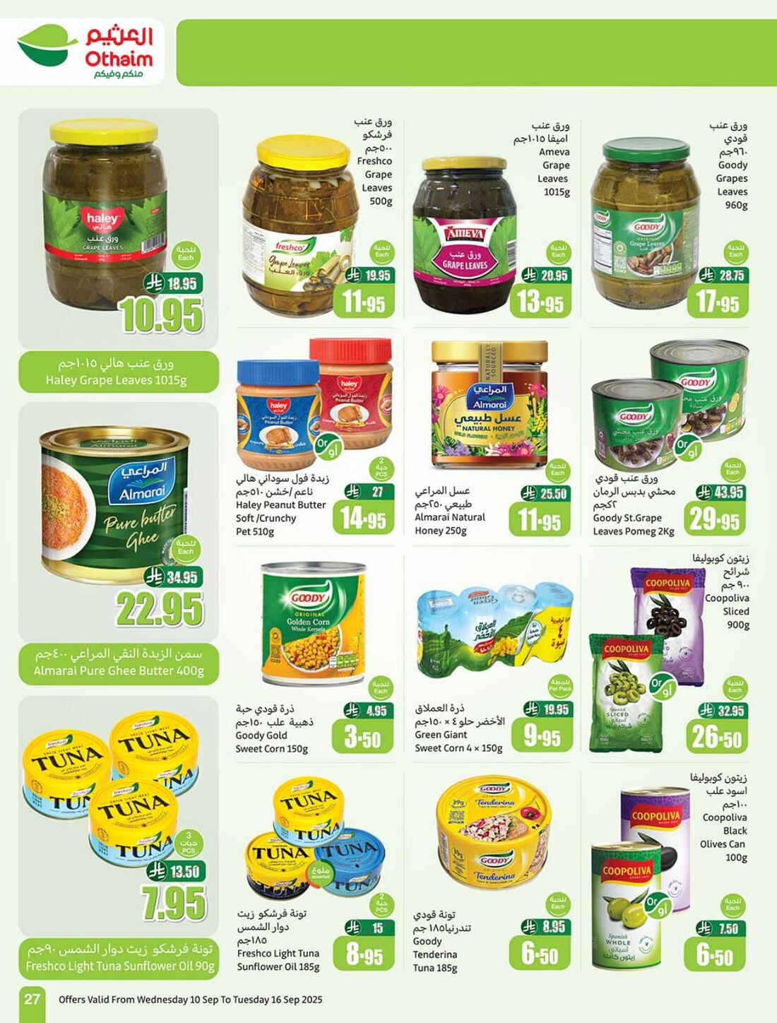 Hot Weekly Offers & Discounts In Othaim Market Riyadh