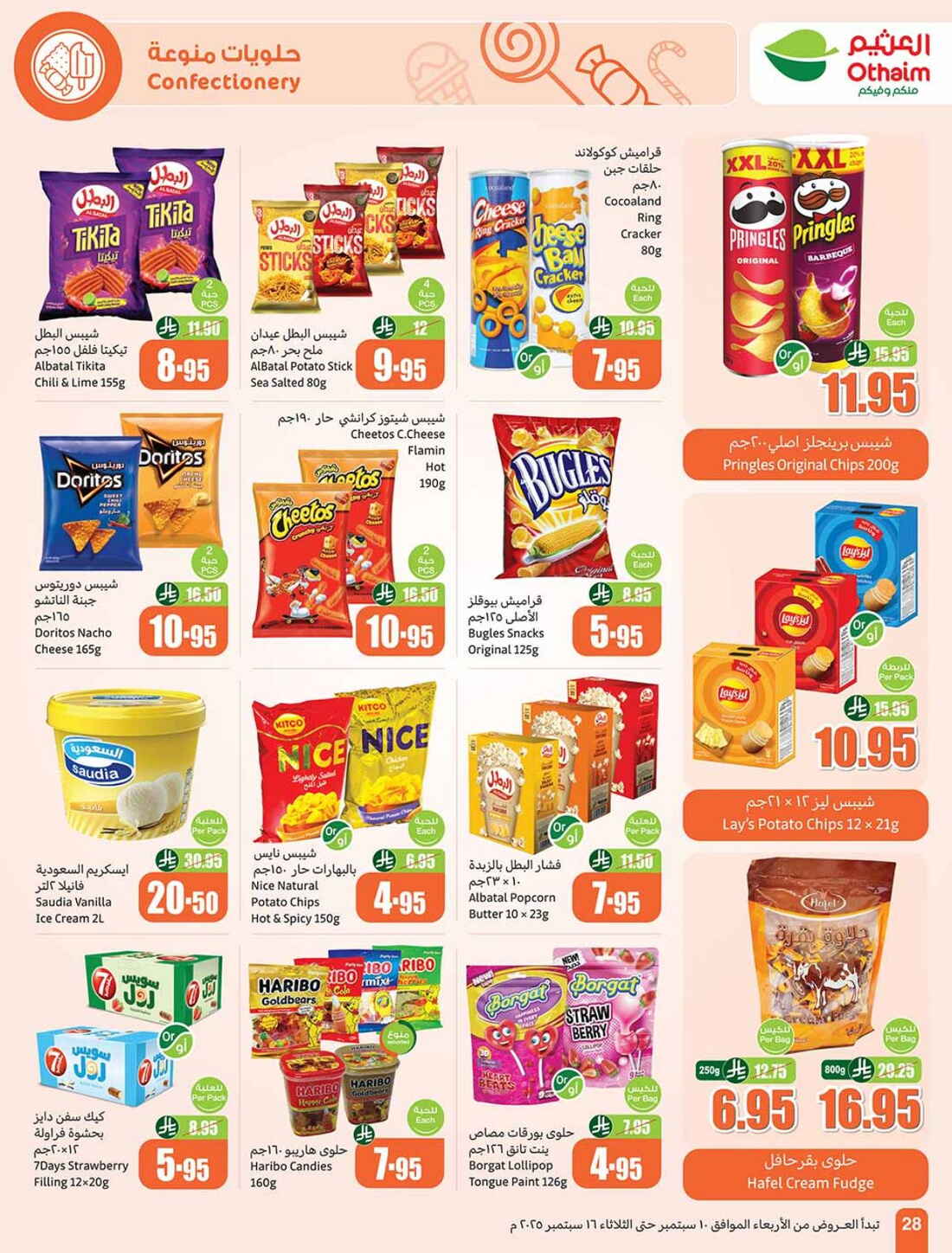 Hot Weekly Offers & Discounts In Othaim Market Riyadh