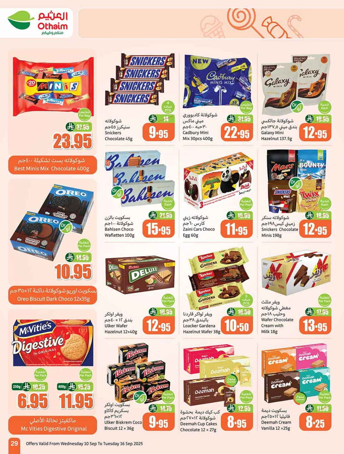 Hot Weekly Offers & Discounts In Othaim Market Riyadh