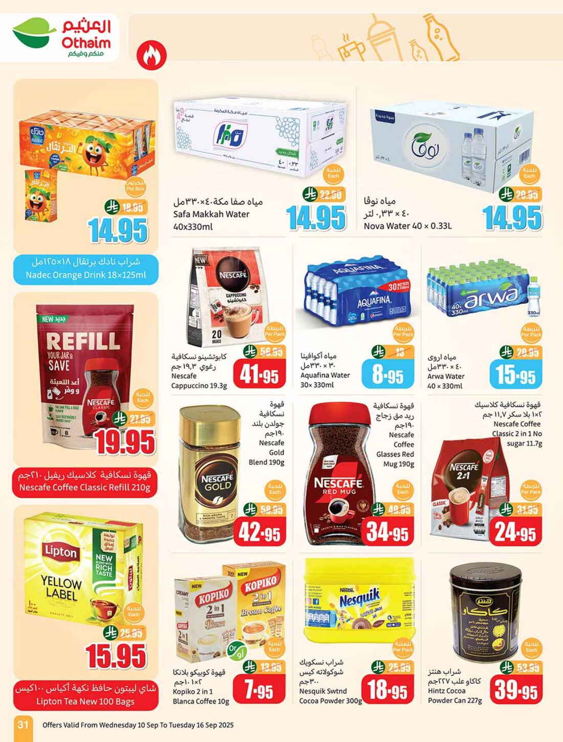 Hot Weekly Offers & Discounts In Othaim Market Riyadh