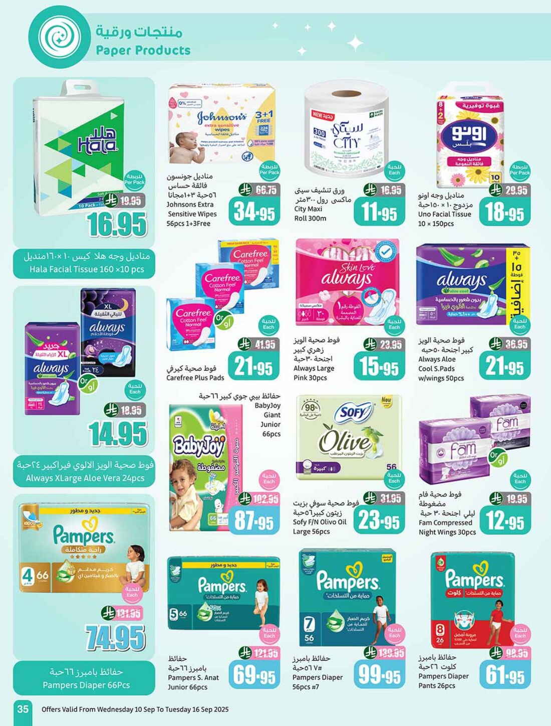 Hot Weekly Offers & Discounts In Othaim Market Riyadh