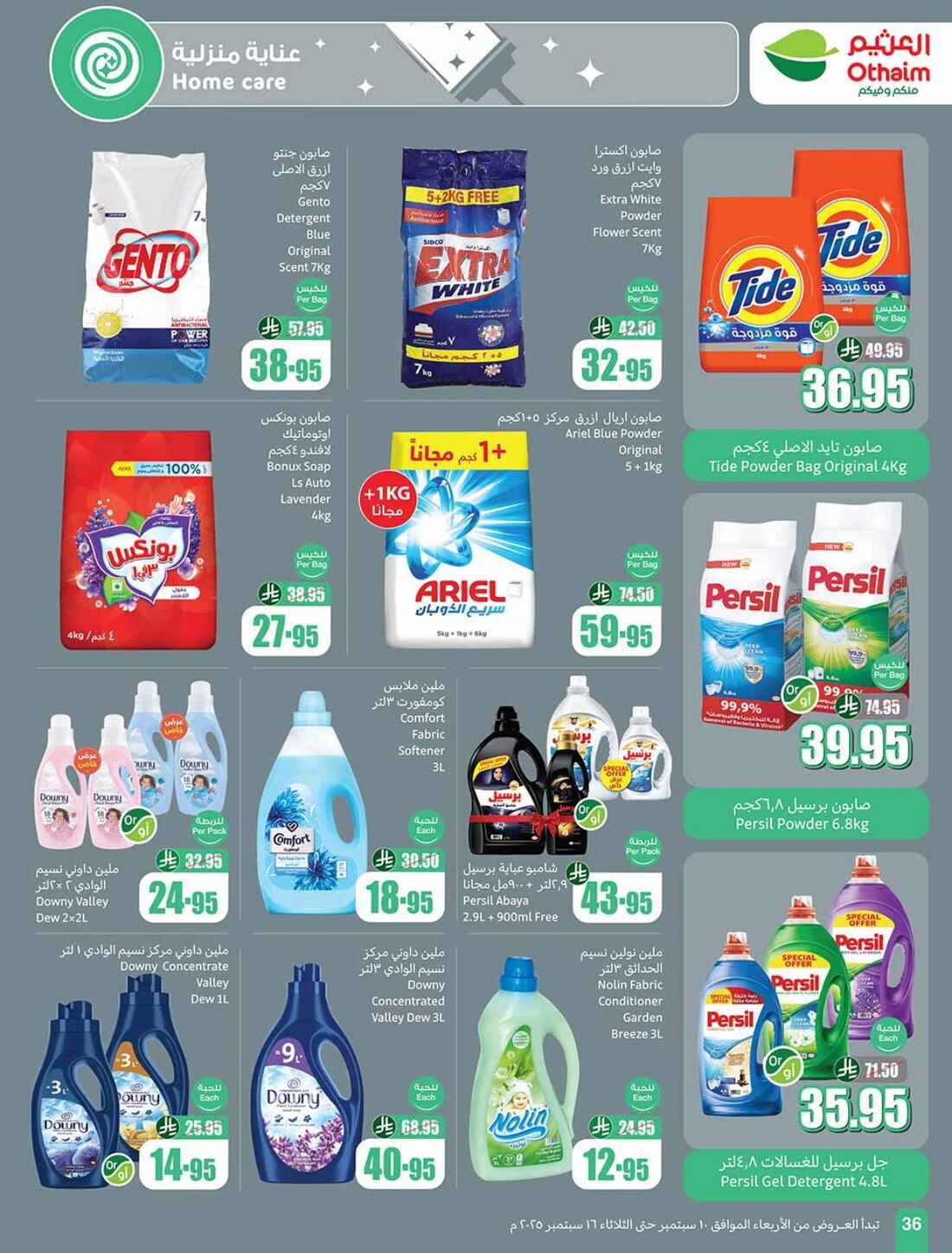 Hot Weekly Offers & Discounts In Othaim Market Riyadh