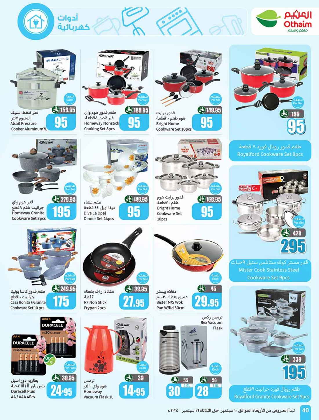 Hot Weekly Offers & Discounts In Othaim Market Riyadh