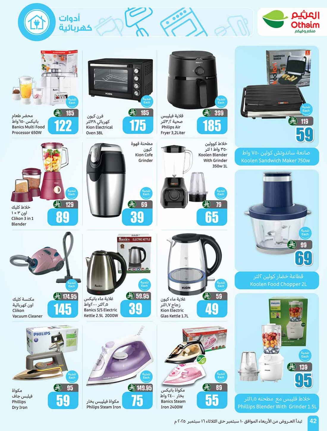 Hot Weekly Offers & Discounts In Othaim Market Riyadh
