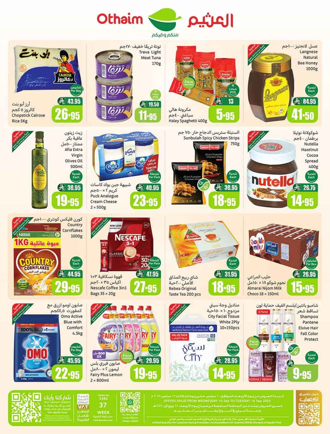 Hot Weekly Offers & Discounts In Othaim Market Riyadh