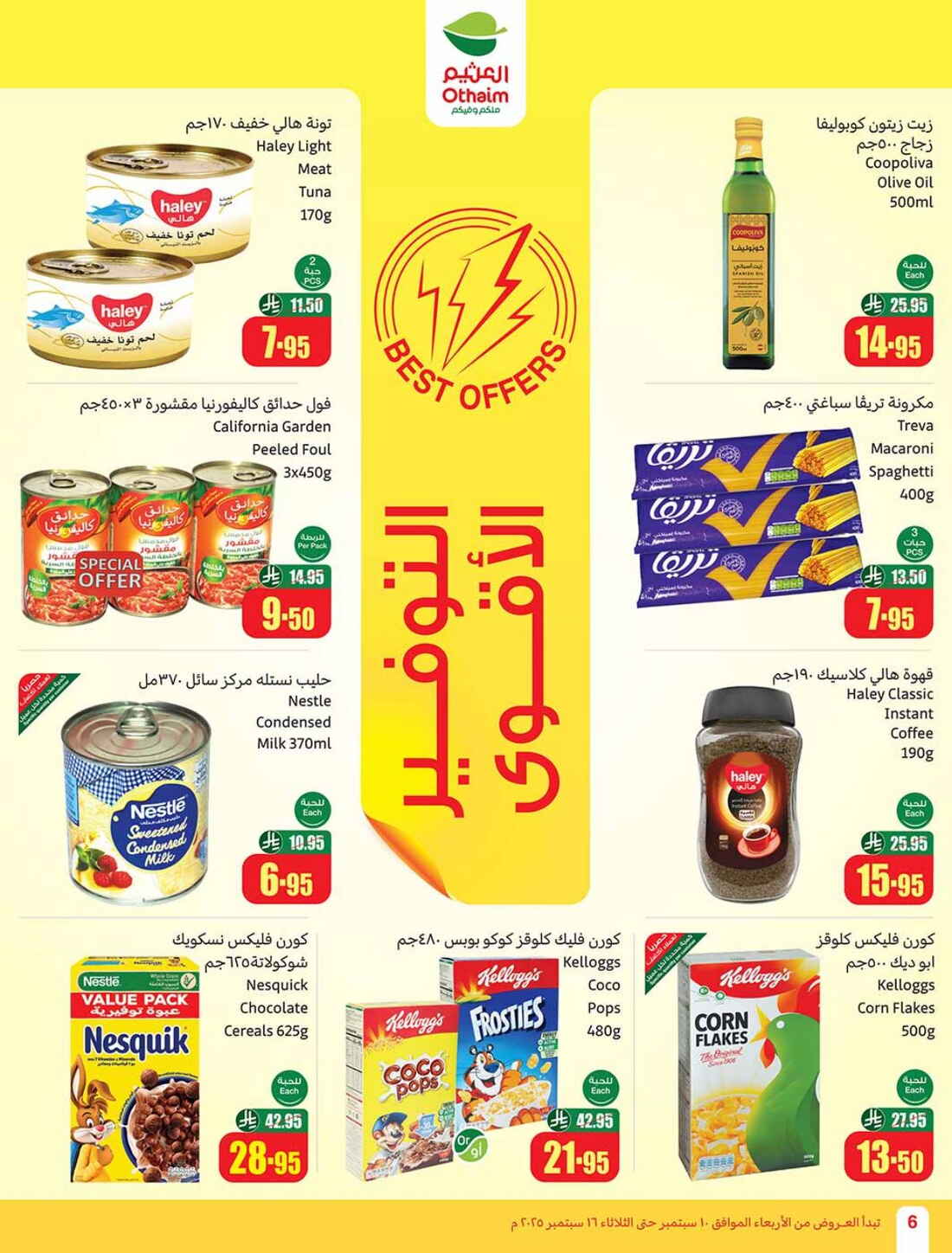 Hot Weekly Offers & Discounts In Othaim Market Riyadh