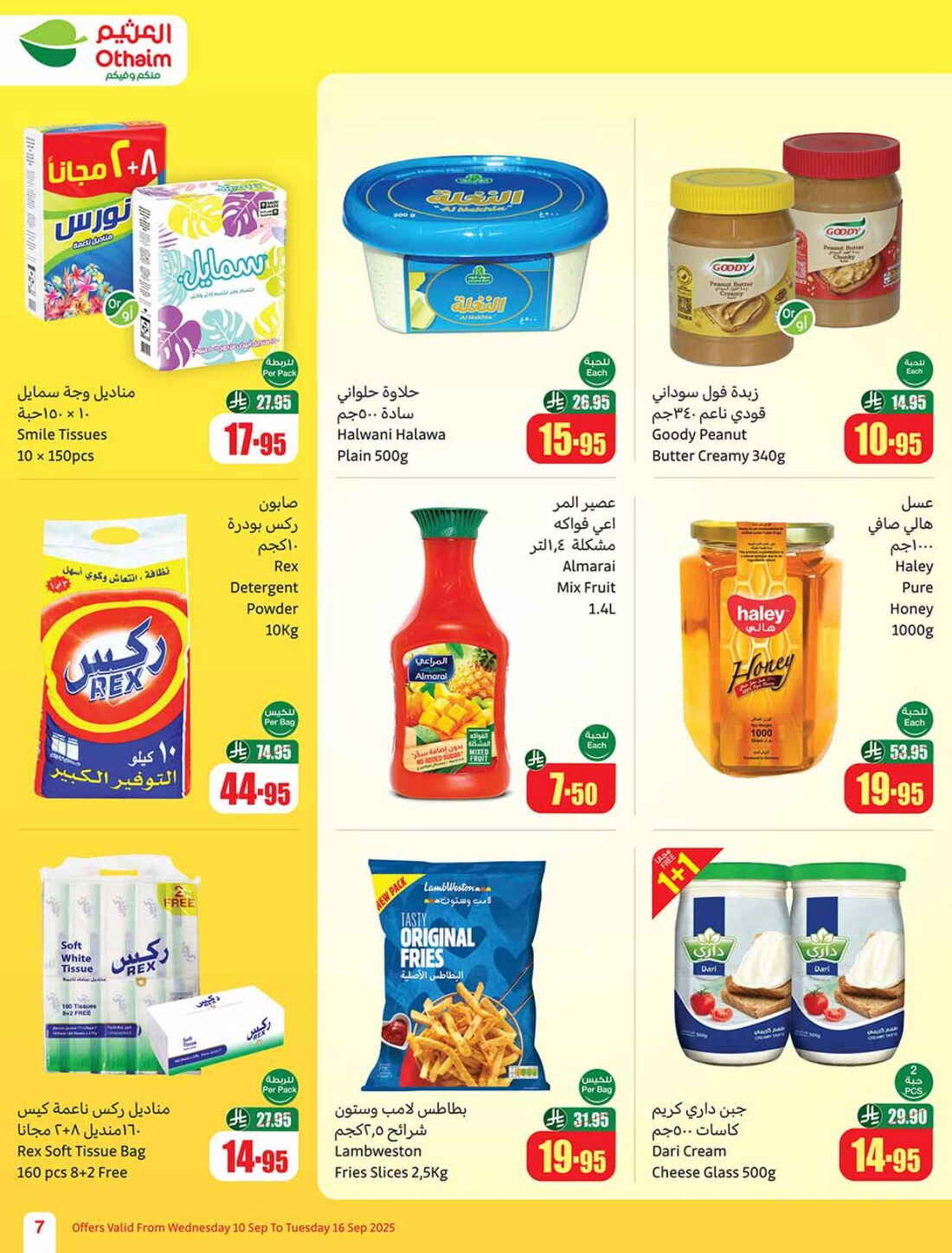 Hot Weekly Offers & Discounts In Othaim Market Riyadh