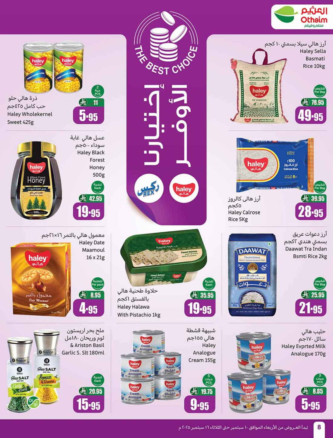 Hot Weekly Offers & Discounts In Othaim Market Riyadh