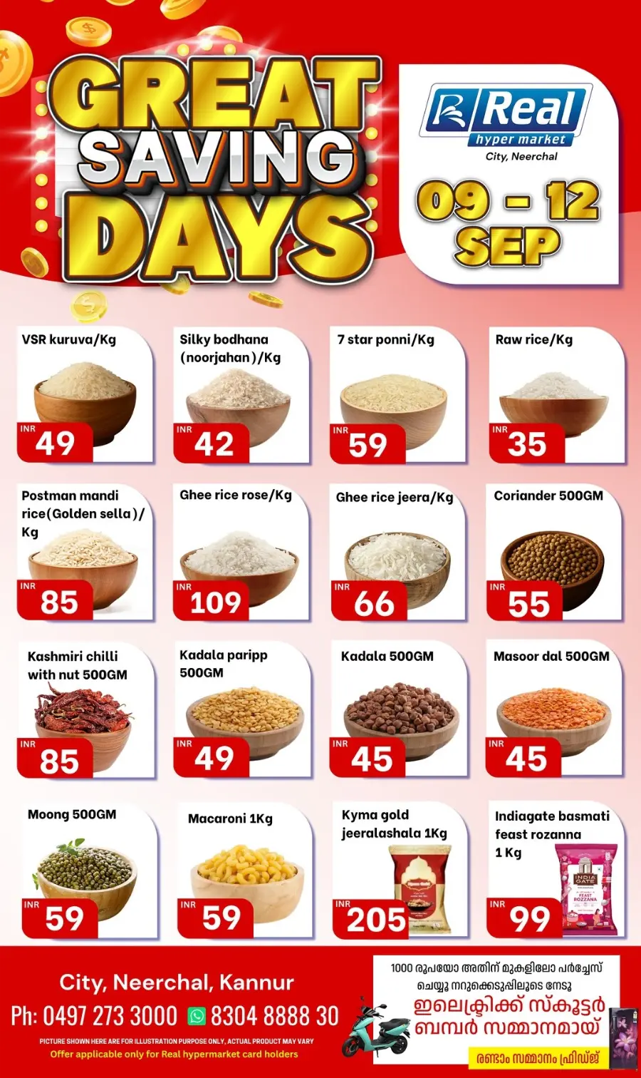Great Saving Days In Real Hyper Market Kannur