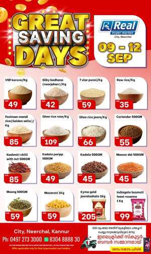 Great Saving Days In Real Hyper Market Kannur