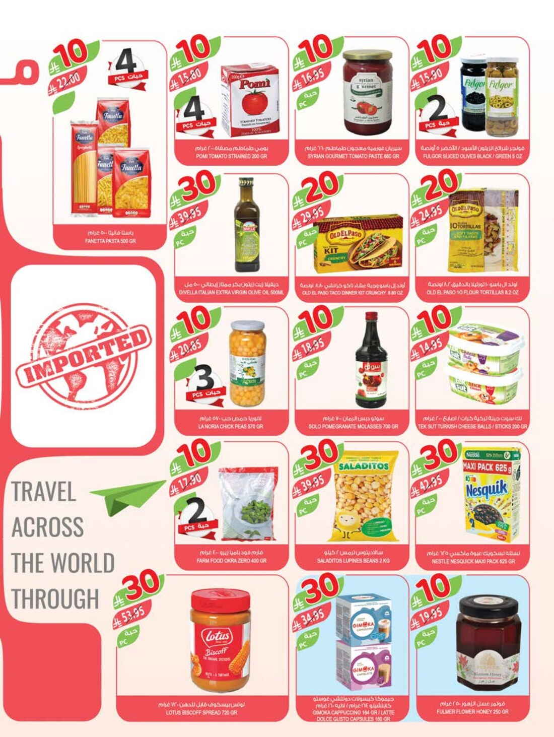 10-20-30 Riyal Offers In Farm Store Riyadh
