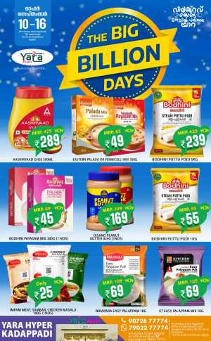 The big billion days In Yara Hypermarket Malappuram