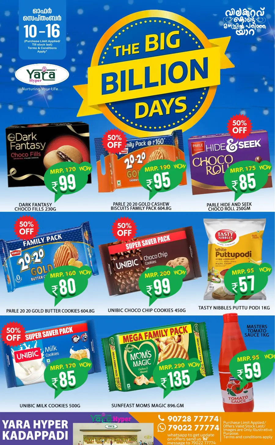 The big billion days In Yara Hypermarket undefined