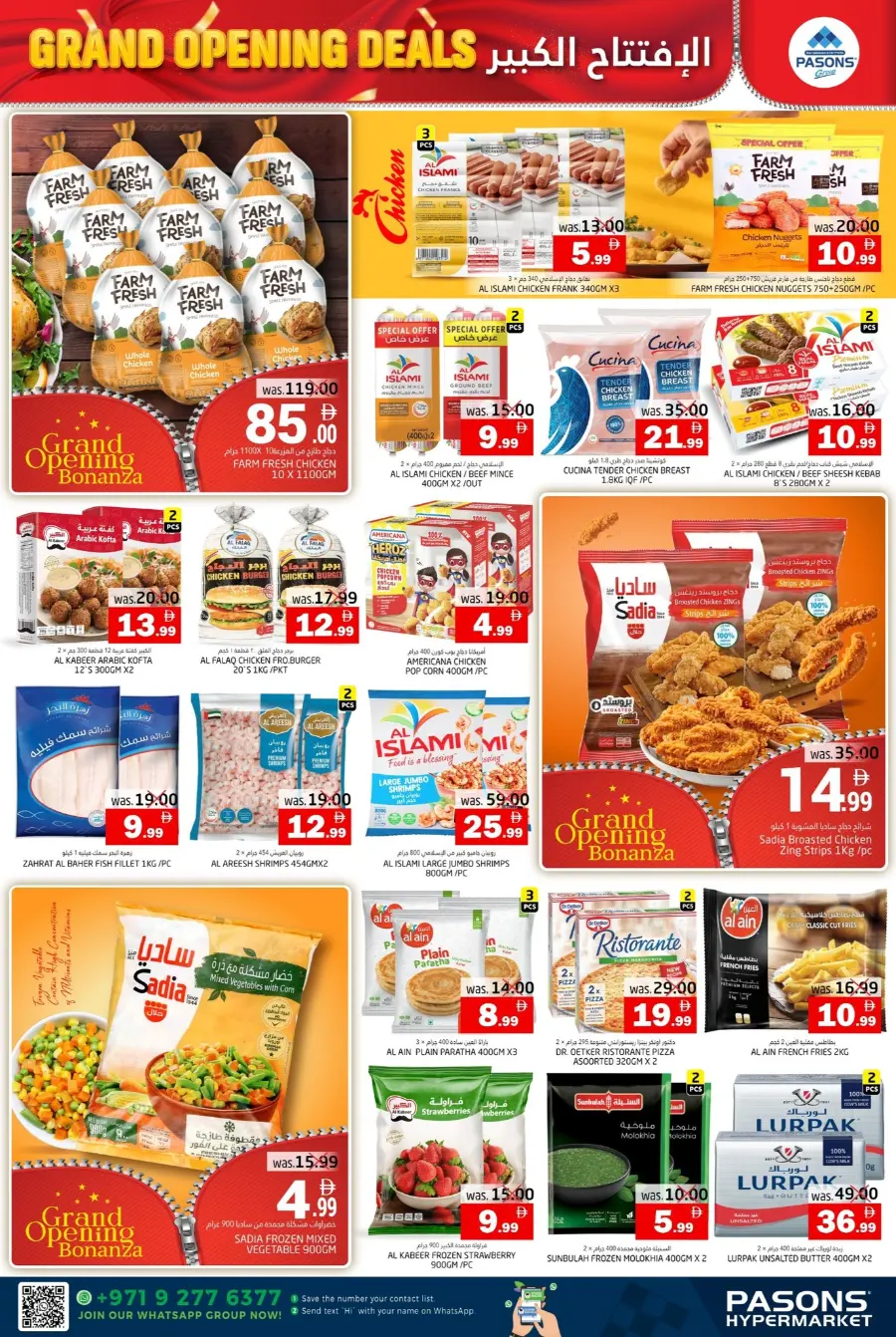 Opening treats In Pasons Fujairah