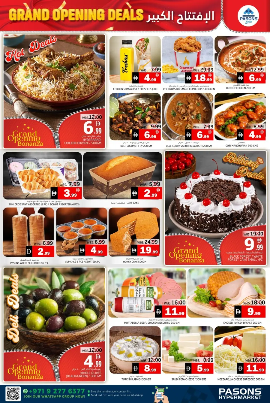 Opening treats In Pasons Fujairah