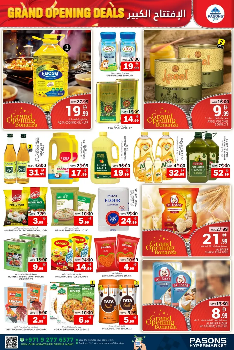 Opening treats In Pasons Fujairah
