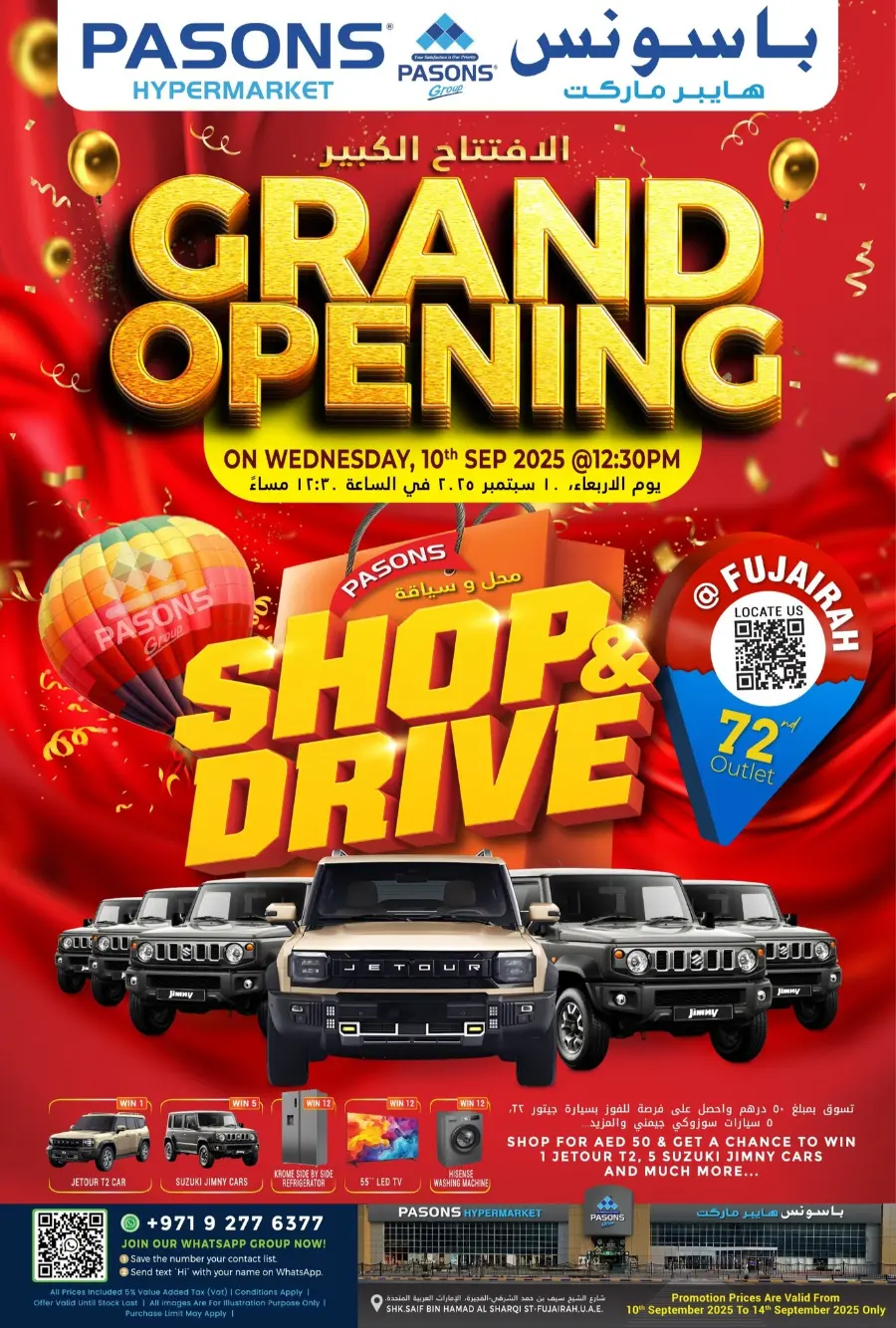 Opening treats In Pasons Fujairah
