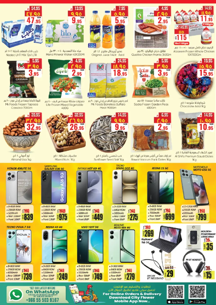 Weekly saver deals In City flower Hail