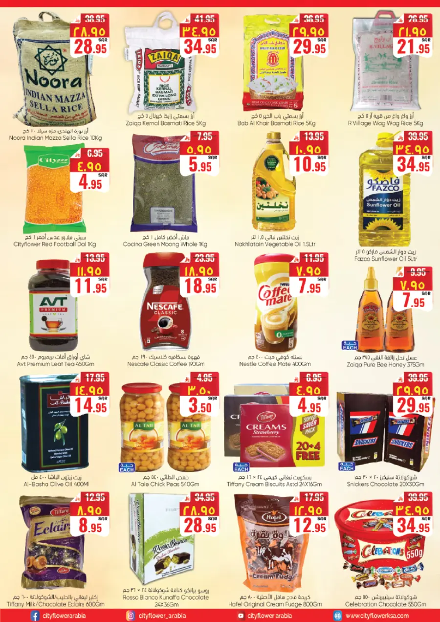 Weekly saver deals In City flower Hail