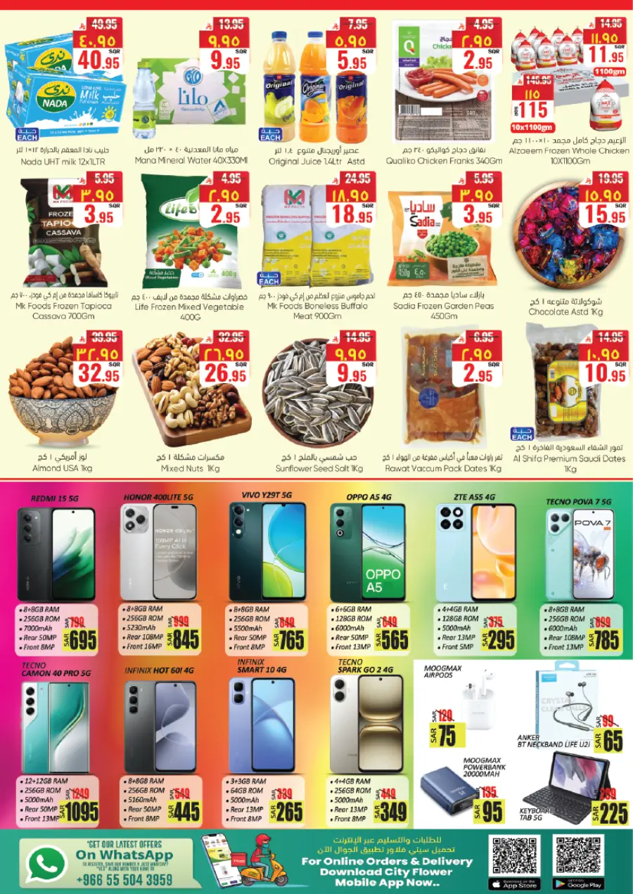Weekly saver deals In City flower Sakaka