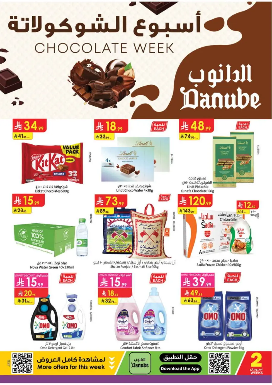 Chocolate week In Danube Jeddah