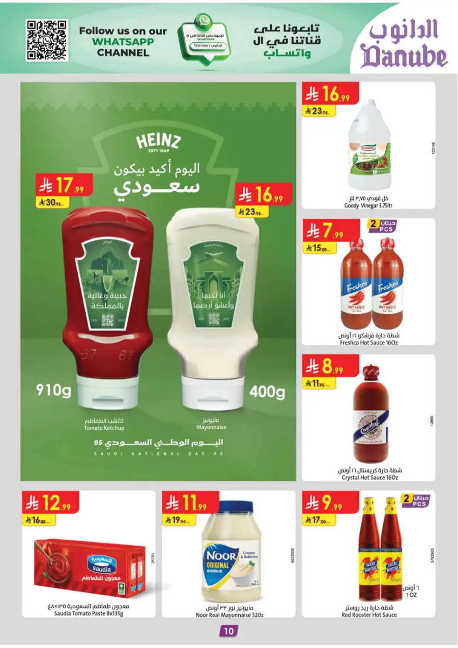Chocolate week In Danube Jeddah