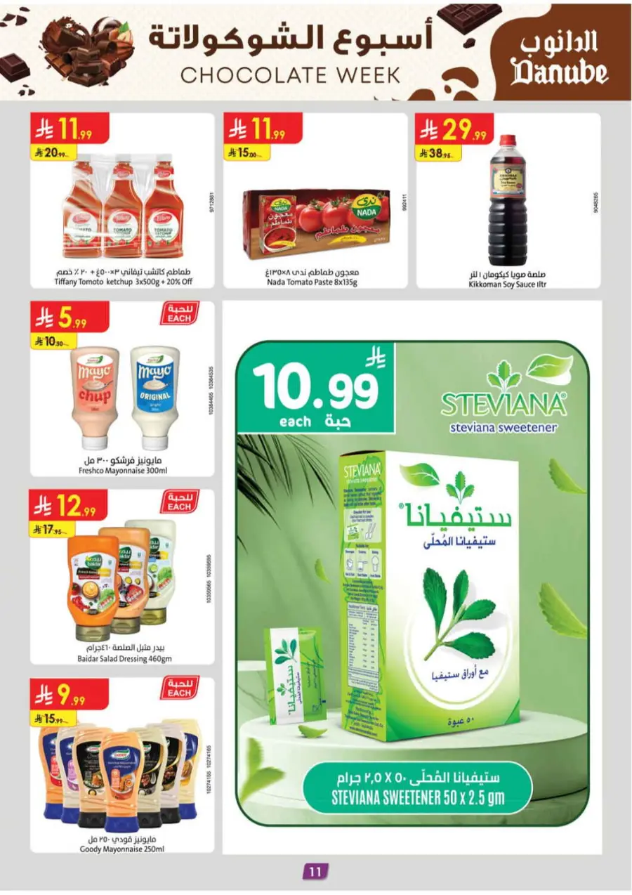 Chocolate week In Danube Jeddah