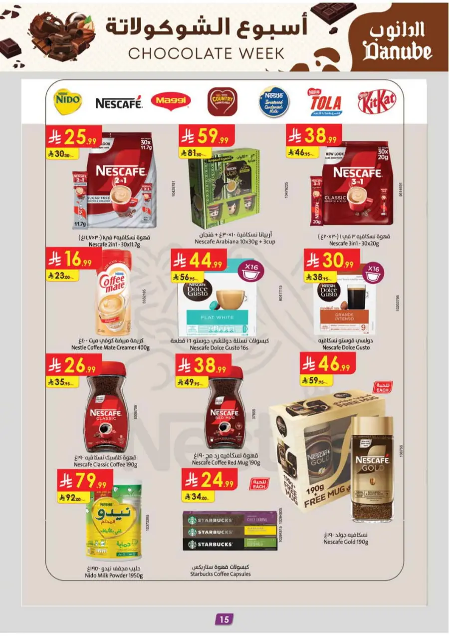 Chocolate week In Danube Jeddah