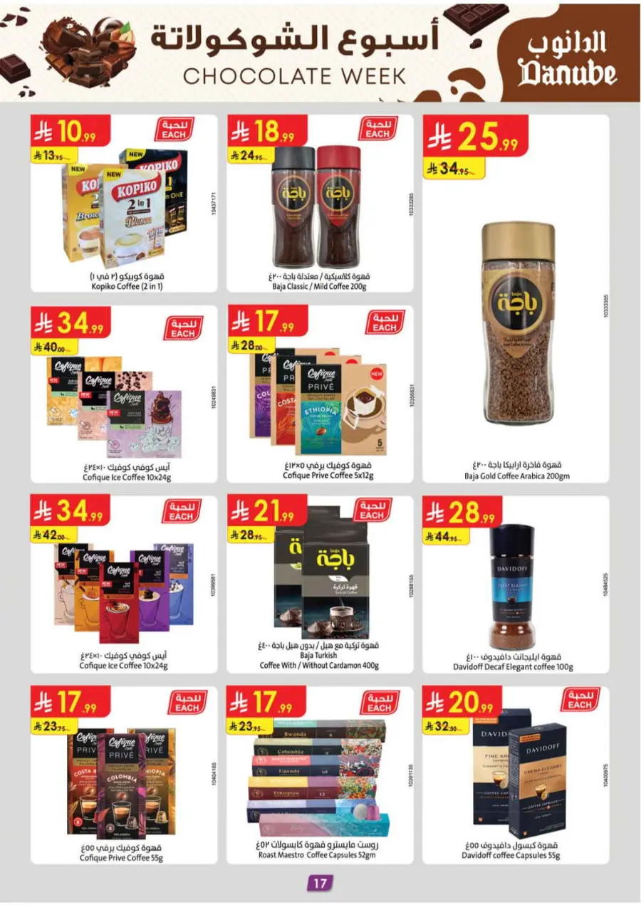 Chocolate week In Danube Jeddah