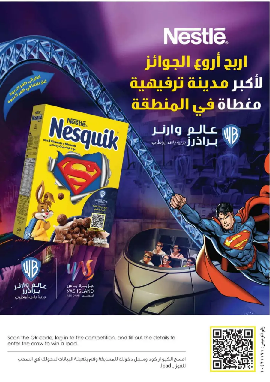 Chocolate week In Danube Jeddah