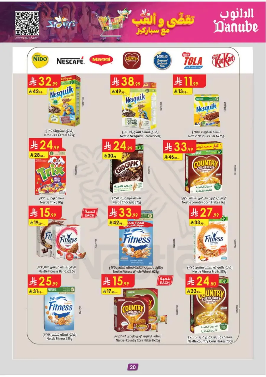 Chocolate week In Danube Jeddah
