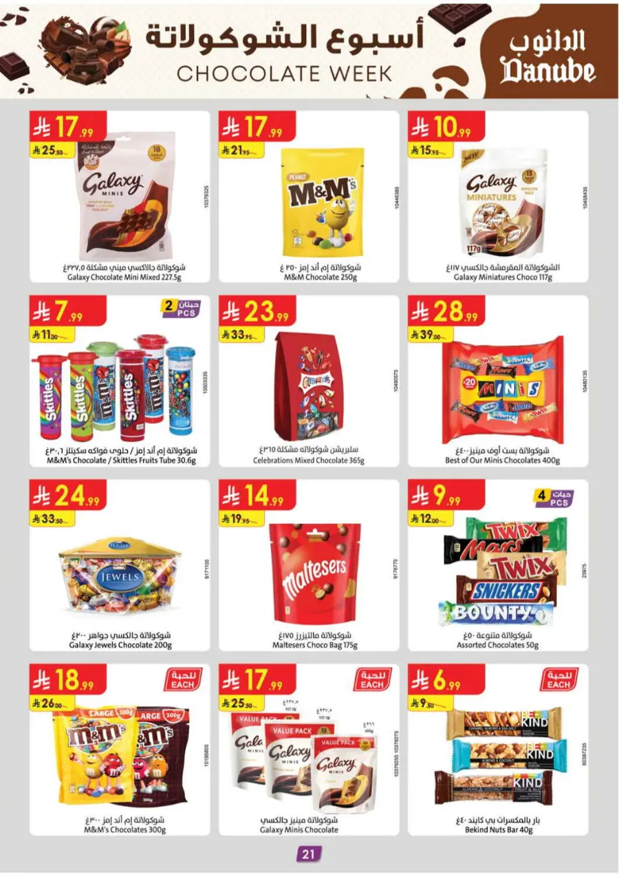 Chocolate week In Danube Jeddah